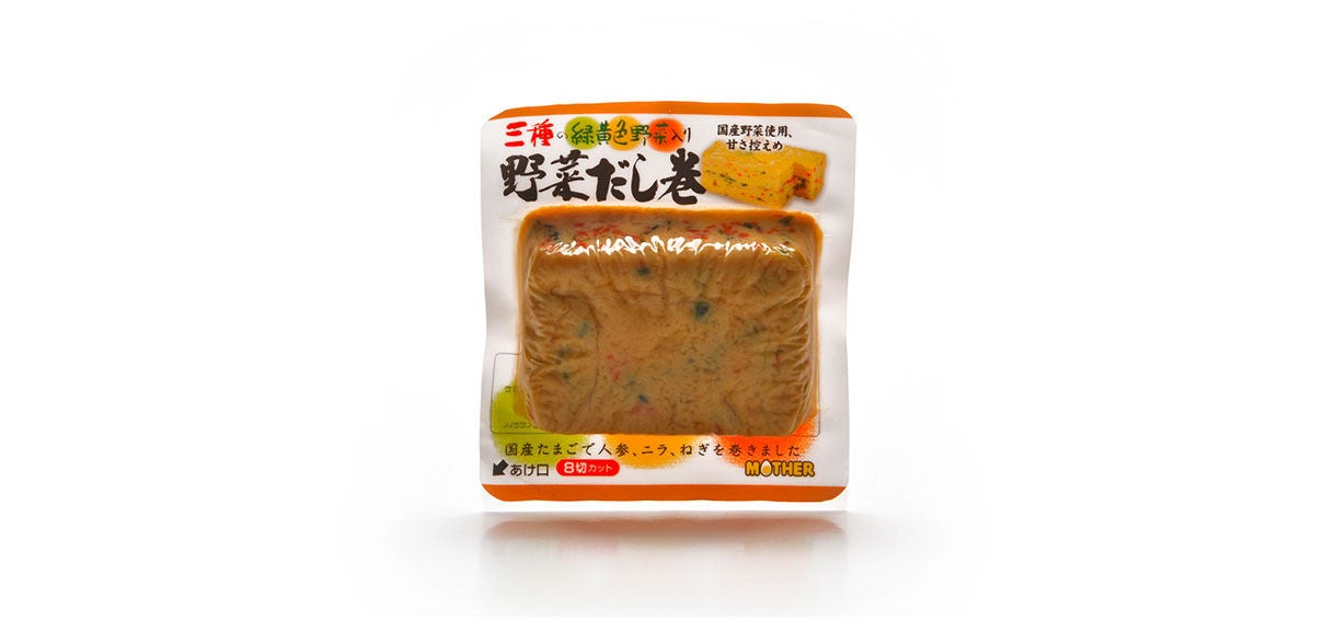 MULTIVAC Packaging for Fresh Vegetable Roll