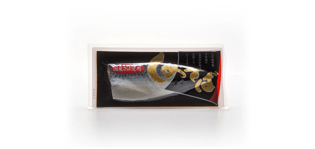 MULTIVAC Packaging Fresh Mackerel Fillet Display