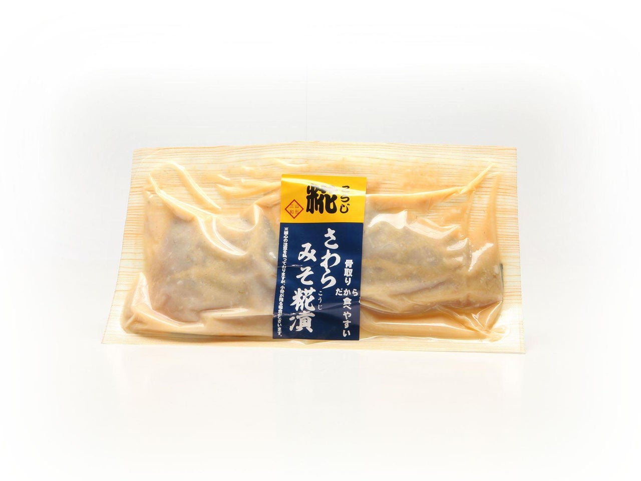 MULTIVAC Packaging Miso-Marinated Fish Fillet